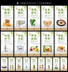食堂文化墙