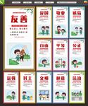 社会主义核心价值观