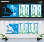 阅读文化墙