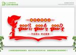 人民有信仰 