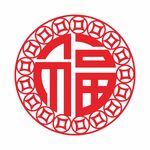 福字剪纸