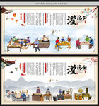 灌汤包