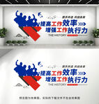 企业标语文化墙