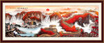 长城山水画