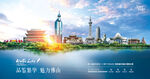 佛山地标