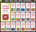 社会公德