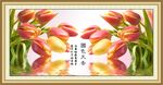 国色天香