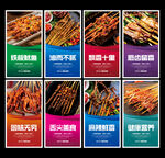 铁板鱿鱼