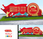 核心价值观雕塑