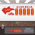 便民服务中心