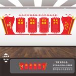 党史学习教育
