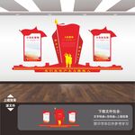 少先队文化墙