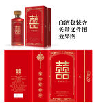 白酒包装