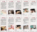 中医特色疗法