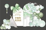 小清新绿色生日