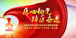 2022年中国医师节