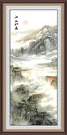 竖版山水画