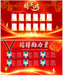 精英榜