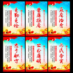 廉政文化墙
