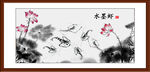 水墨虾