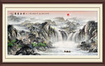 山水风景山水画