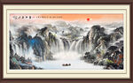 聚宝盆山水画江山如画国画