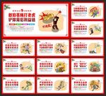 扫黑除恶