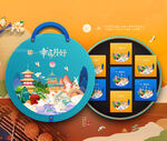 中秋月饼包装礼盒插画设计