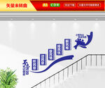 立警为公执法为民楼梯墙
