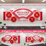 展公务员风采