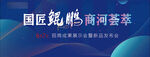 发布会