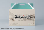 茶叶礼盒