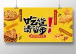 吃货请留步汉堡炸鸡