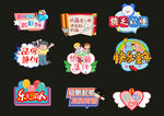 开学手举牌