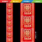 中式T台