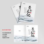 中国风封面