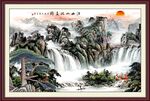 国画山水 