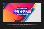 少儿才艺大赛