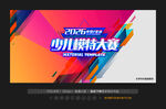 少儿模特大赛
