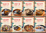 乌鸡汤