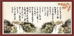 字画