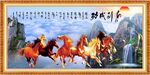马到成功