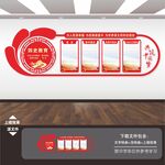 四史学习教育