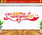 企业标语