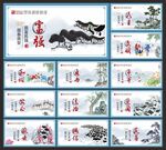 核心价值观