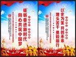 党建文化