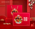 年货包装 新年礼盒