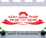 不忘初心