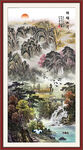 竖幅山水画