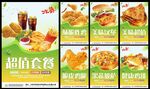 炸鸡汉堡店灯箱
